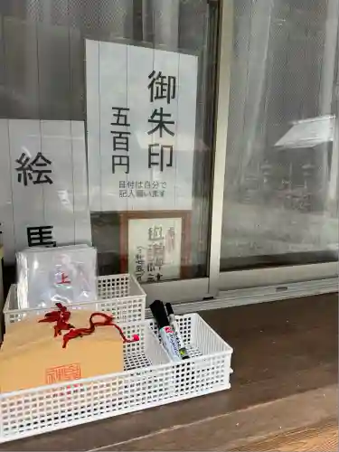 與瀬神社（与瀬神社）(神奈川県)