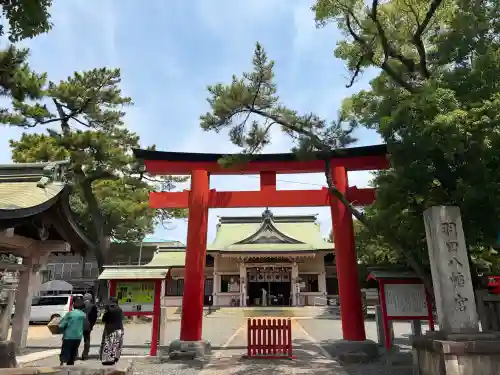 羽田八幡宮(愛知県)