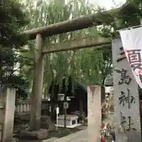 三島神社の鳥居
