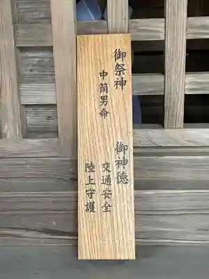 柏原八幡宮(兵庫県)