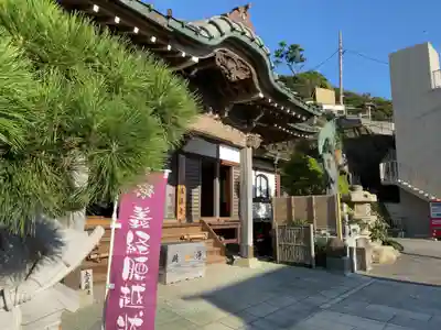 満福寺の本殿・本堂