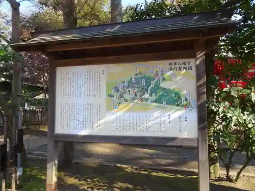 井草八幡宮のその他建物