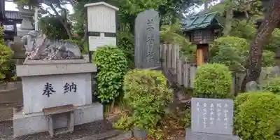 羊神社(愛知県)