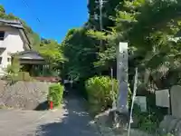 菅生山 大宝寺(愛知県)