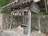 新具蘇姫命神社(島根県)