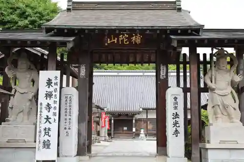 法光寺(埼玉県)