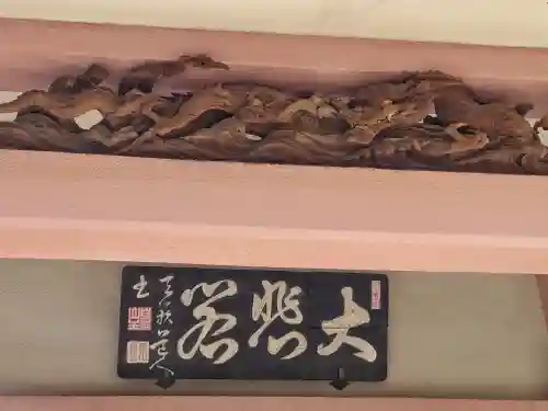 東福寺(神奈川県)