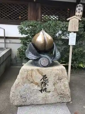 晴明神社のその他建物