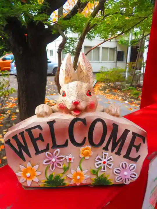 彌彦神社 (伊夜日子神社)(北海道)