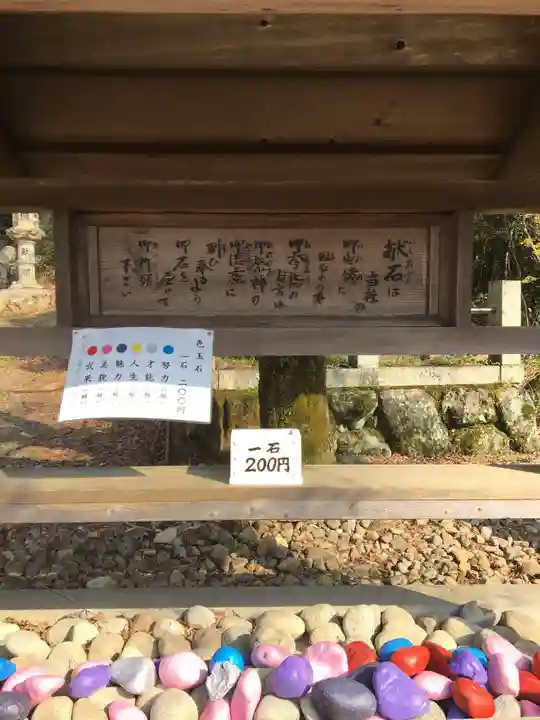 尾張冨士大宮浅間神社のその他建物