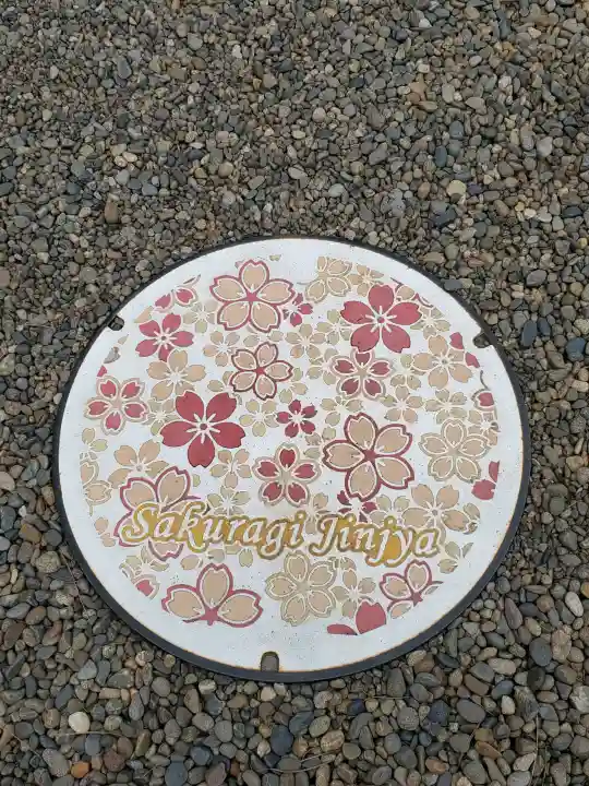 櫻木神社の{uncategorized: "未分類", other: "その他", undefined: "問題あり", building: "その他建物", grave: "お墓", sacred_gate: "鳥居", guardian: "狛犬", statue: "像", buddha: "仏像", history: "歴史", nature: "自然", garden: "庭園", animal: "動物", pagoda: "塔", temizu: "手水舎", mountain_gate: "山門・神門", sanctuary: "本殿・本堂", subordinate: "末社・摂社", art: "芸術", scenery: "景色", jizo: "地蔵", ema: "絵馬", goshuin: "御朱印", omikuji: "おみくじ", items: "授与品その他", amulet: "お守り", goshuincho: "御朱印帳", eats: "食事", festival: "お祭り", votive_dance: "神楽", shichigosan: "七五三参", wedding: "結婚式", experience: "体験その他", initially: "初詣", around: "周辺", anti_infection: "感染症対策"}