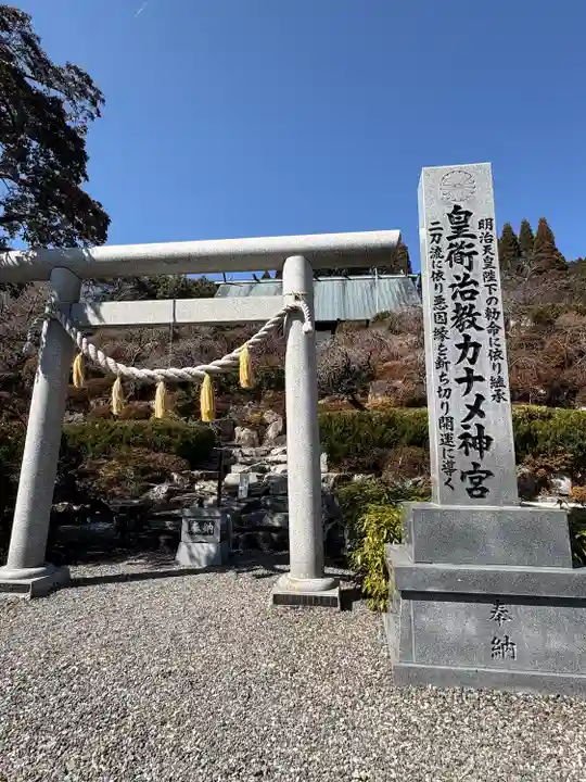 カナメ神宮(静岡県)