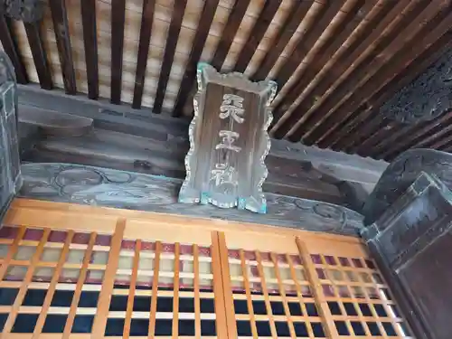 栗橋八坂神社(埼玉県)