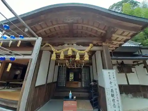 正寿院(京都府)