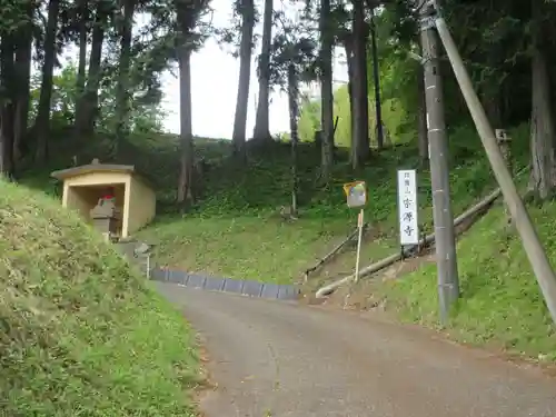 宗源寺(神奈川県)