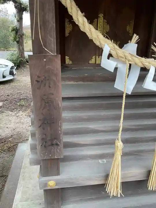 千代神社(愛知県)