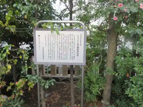 芝大神宮(東京都)