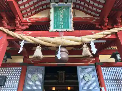 八幡朝見神社の本殿・本堂