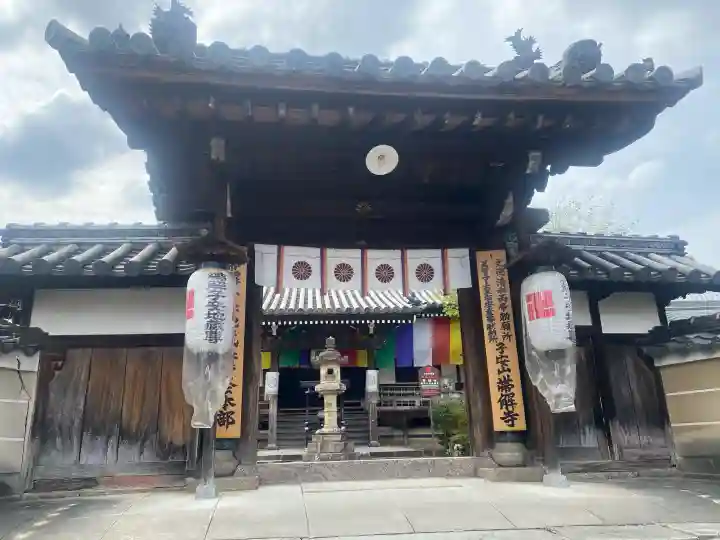 帯解寺の{uncategorized: "未分類", other: "その他", undefined: "問題あり", building: "その他建物", grave: "お墓", sacred_gate: "鳥居", guardian: "狛犬", statue: "像", buddha: "仏像", history: "歴史", nature: "自然", garden: "庭園", animal: "動物", pagoda: "塔", temizu: "手水舎", mountain_gate: "山門・神門", sanctuary: "本殿・本堂", subordinate: "末社・摂社", art: "芸術", scenery: "景色", jizo: "地蔵", ema: "絵馬", goshuin: "御朱印", omikuji: "おみくじ", items: "授与品その他", amulet: "お守り", goshuincho: "御朱印帳", eats: "食事", festival: "お祭り", votive_dance: "神楽", shichigosan: "七五三参", wedding: "結婚式", experience: "体験その他", initially: "初詣", around: "周辺", anti_infection: "感染症対策"}