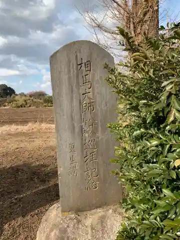 権現神社のその他建物