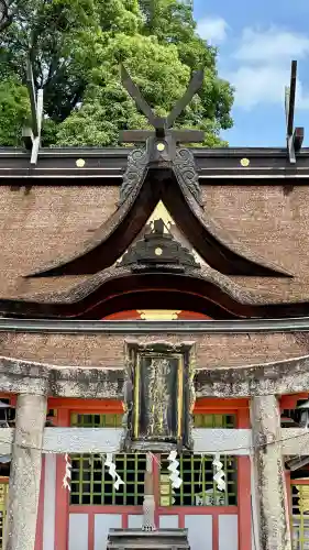 錦織神社(大阪府)