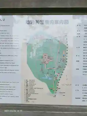 明治神宮のその他建物