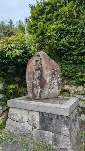 乗願寺(京都府)