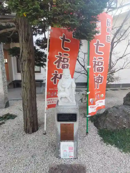 勝楽寺(東京都)