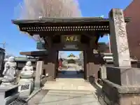 長念寺(群馬県)