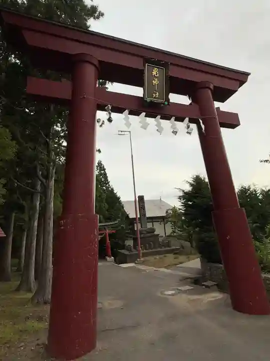 鬼神社(青森県)