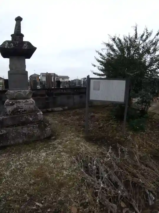 如来寺のその他建物