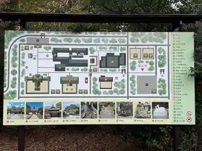 砥鹿神社（里宮）(愛知県)