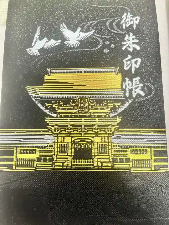 筥崎宮(福岡県)