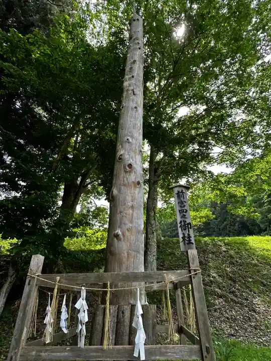 諏訪大社上社前宮(長野県)