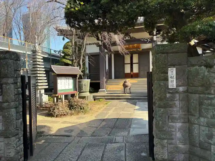 観静院の{uncategorized: "未分類", other: "その他", undefined: "問題あり", building: "その他建物", grave: "お墓", sacred_gate: "鳥居", guardian: "狛犬", statue: "像", buddha: "仏像", history: "歴史", nature: "自然", garden: "庭園", animal: "動物", pagoda: "塔", temizu: "手水舎", mountain_gate: "山門・神門", sanctuary: "本殿・本堂", subordinate: "末社・摂社", art: "芸術", scenery: "景色", jizo: "地蔵", ema: "絵馬", goshuin: "御朱印", omikuji: "おみくじ", items: "授与品その他", amulet: "お守り", goshuincho: "御朱印帳", eats: "食事", festival: "お祭り", votive_dance: "神楽", shichigosan: "七五三参", wedding: "結婚式", experience: "体験その他", initially: "初詣", around: "周辺", anti_infection: "感染症対策"}
