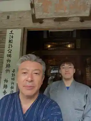 国上寺(新潟県)