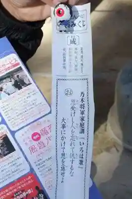 乃木神社(山口県)