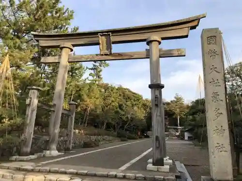 氣多大社の鳥居