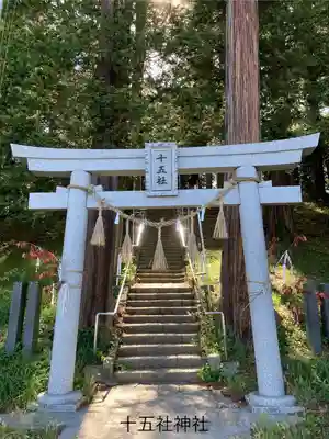 今井十五社(長野県)