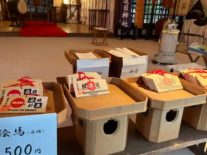 勝速日神社の絵馬