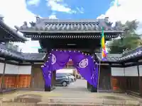 玉林寺(小牧観音)の山門・神門