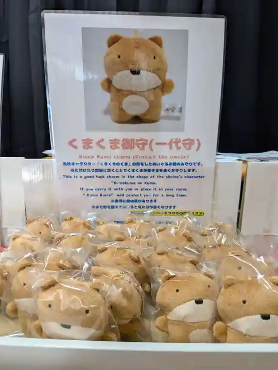 くまくま神社(導きの社 熊野町熊野神社)(東京都)