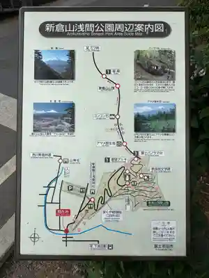 新倉富士浅間神社(山梨県)