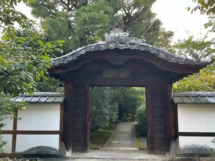 圓徳院(京都府)