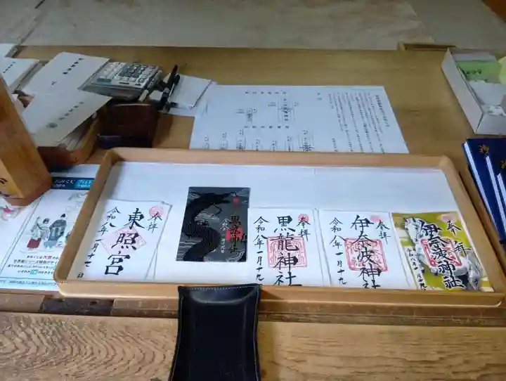 伊奈波神社(岐阜県)