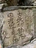 稚兒神社(千葉県)