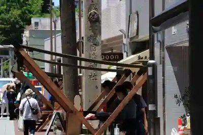 安積國造神社の体験その他