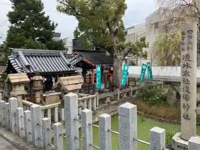 住吉大社(大阪府)