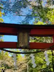 鹿嶋神社(茨城県)