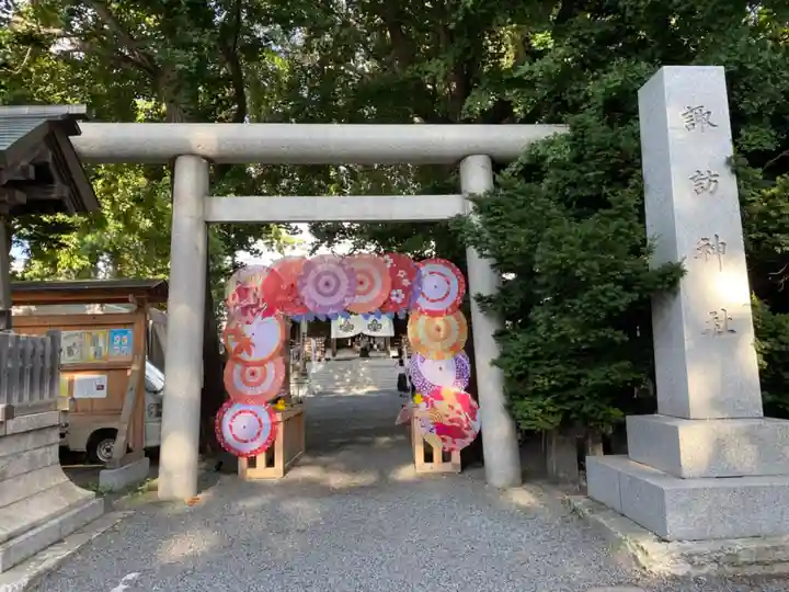 札幌諏訪神社の鳥居